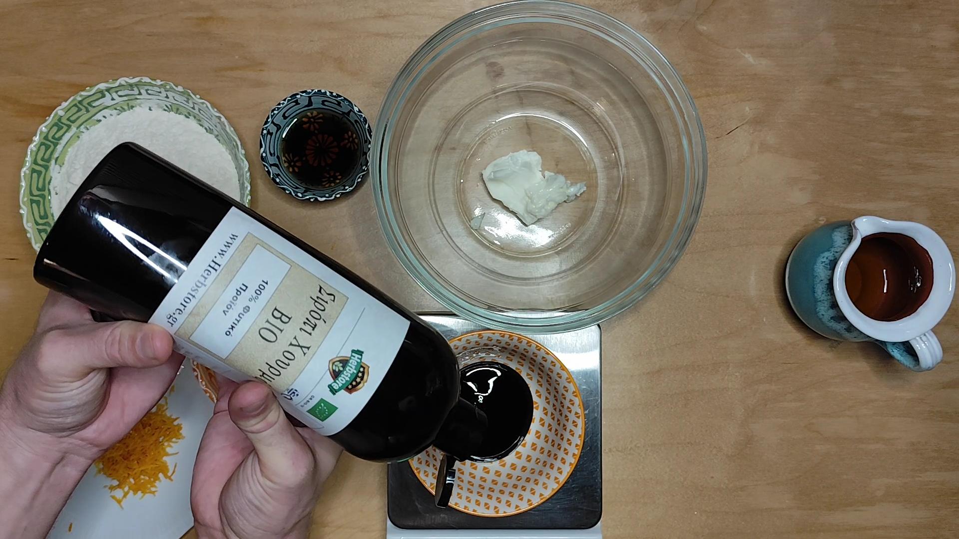 Organic date syrup has a dark brown color, a sweet taste and a liquid form. It is rich in vitamin A, vitamin K, phosphorus, potassium, calcium and magnesium.